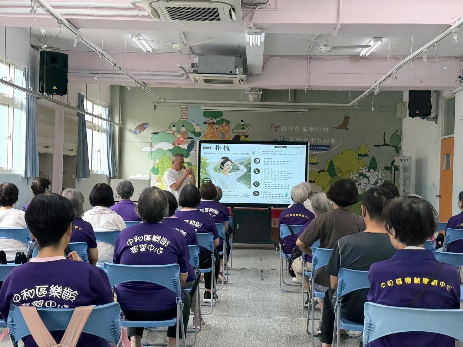 身心放鬆術實際健康促進課程現場